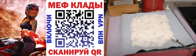 Какие есть наркотики Куйбышев Марихуана  Меф мяу мяу  ГАШИШ 