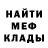 ГАШ гарик Euliser  Craft