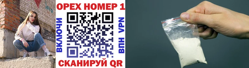 КОКАИН Перу  где можно купить   Куйбышев 