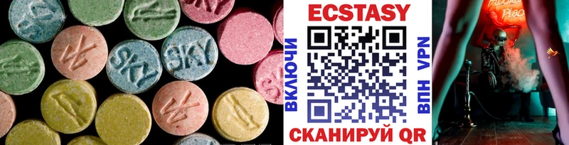 Ecstasy 280 MDMA  Куйбышев 