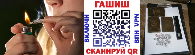где купить   ОМГ ОМГ онион  ГАШ убойный  Куйбышев 