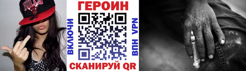 Героин афганец  продажа наркотиков  Куйбышев 