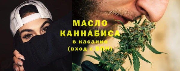 соль ск Балабаново