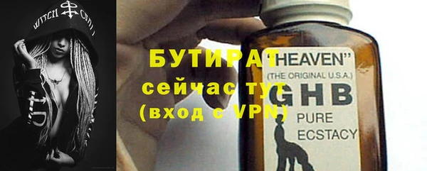 соль ск Балабаново