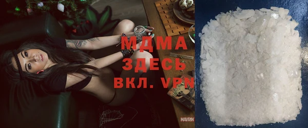соль ск Балабаново