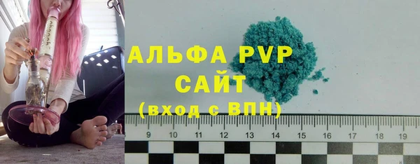 соль ск Балабаново
