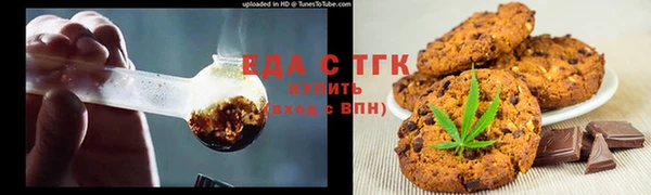 соль ск Балабаново