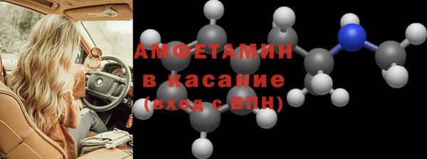 соль ск Балабаново
