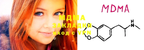 ПСИЛОЦИБИНОВЫЕ ГРИБЫ Михайлов