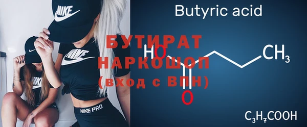 прущие грибы Балахна