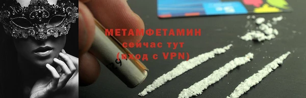 соль ск Балабаново