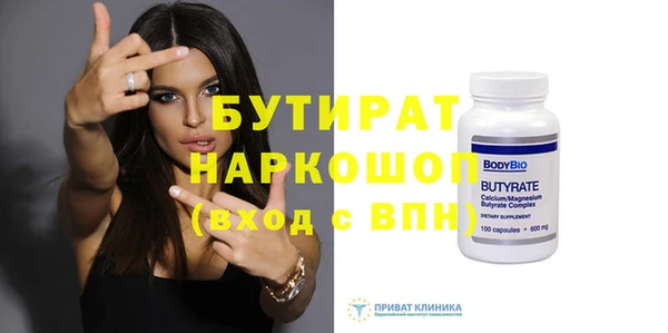 прущие грибы Балахна