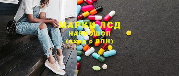 COCAINE Михайловка