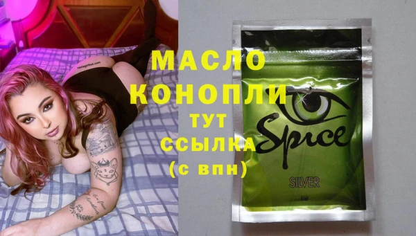 соль ск Балабаново