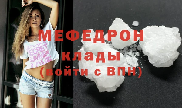 а пвп мука Мегион