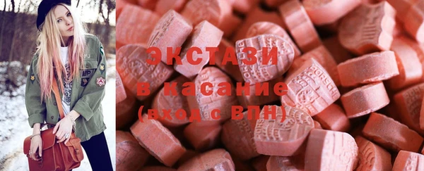 прущие грибы Балахна