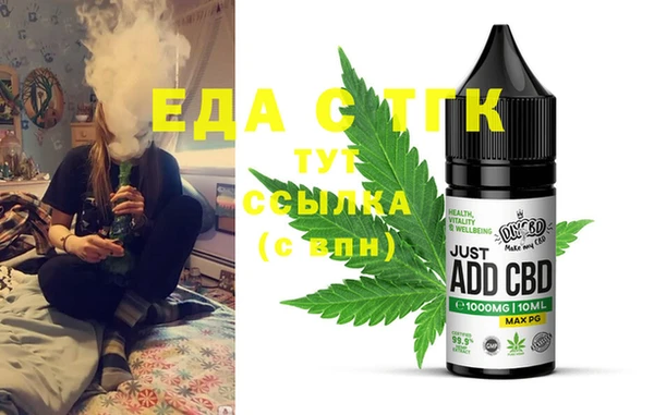 соль ск Балабаново
