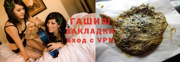 дурь Медногорск