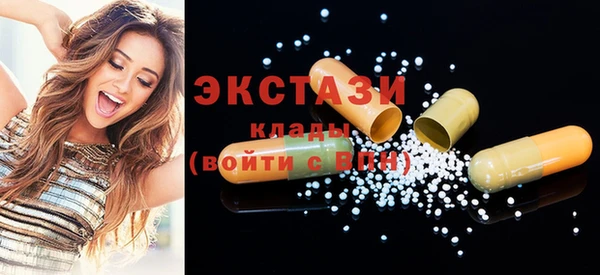 прущие грибы Балахна
