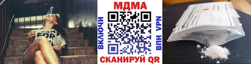 МДМА VHQ где купить наркоту Куйбышев