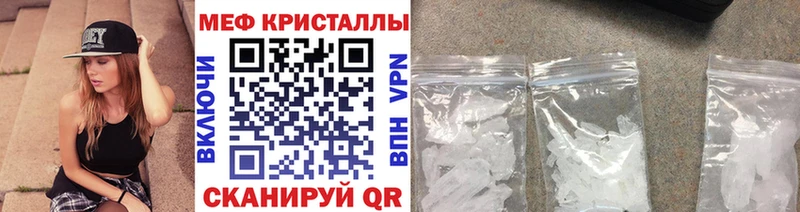 МЕФ кристаллы купить наркоту kraken как зайти Куйбышев
