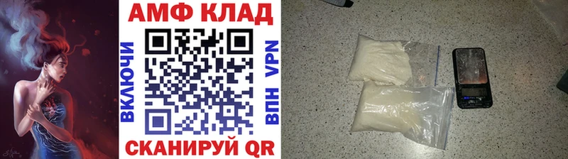 МЕТАМФЕТАМИН Декстрометамфетамин 99.9%  Куйбышев 