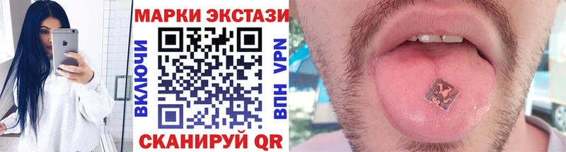 Марки NBOMe 1,5мг  Куйбышев 