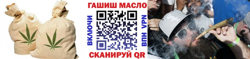 Дистиллят ТГК THC oil  Куйбышев 