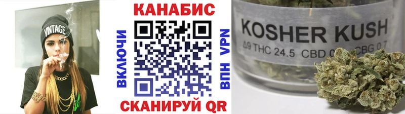 Бошки марихуана конопля  Куйбышев 